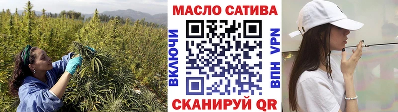 ТГК жижа  Купить где  Сегежа 